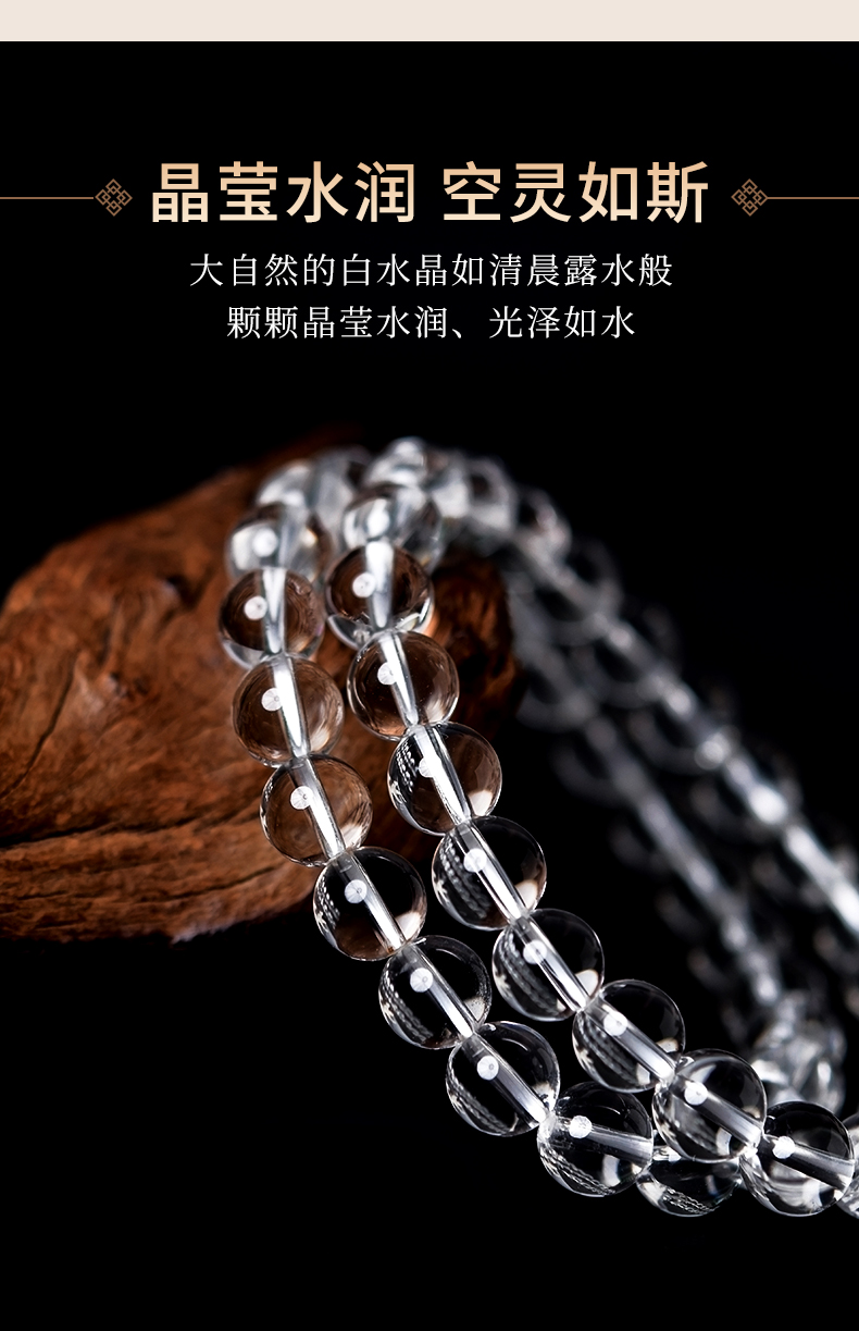 天然白水晶巴西正品原石手串收藏级手链男女同款